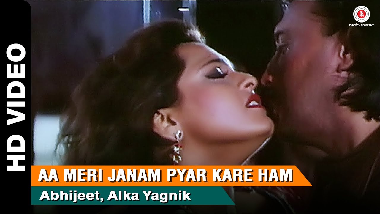 Aa Meri Janam Pyar Kare Ham Lyrics | Return of Jewel Thief | Abhijeet, Alka Yagnik | Jatin Lalit