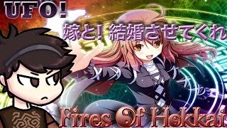 Fires Of Hokkai (Touhou 12: UFO) Metal Remix