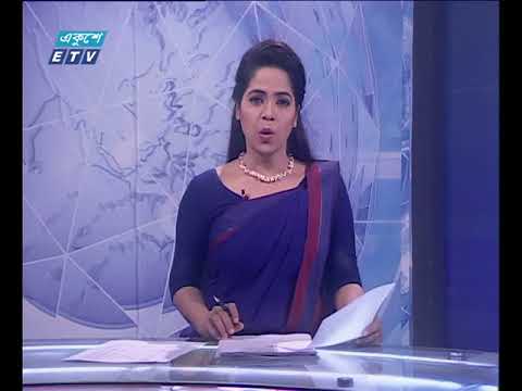 সন্ধ্যা ০৭টার সংবাদ ০৫ ০৩ ২০১৮