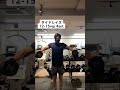 【筋トレ】肩をデカくするトレーニングsholder workout