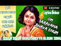 ஓம் சரவணபவ எனும் Om Saravana Bhava Enum|| Mahanadhi Shobana Murugan Devotional Song Tamil