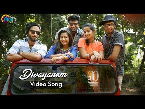 Divayanam - E Malayalam Movie Song- Rahul Raj-