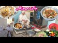 Chicken Dum Biryani Recipe Village Style Biryani Village Routine Tamanna Vlog
