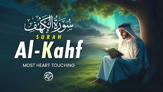 SURAH AL KAHF ( سورة الكهف ) Quran Recitation in A Peaceful Voice | Lofi Quran