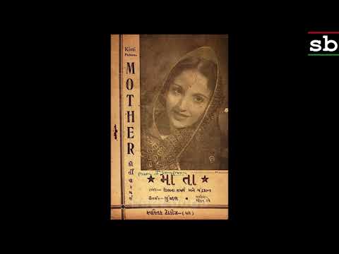 मन का मोर मेरा — वीडियो थंबनेल