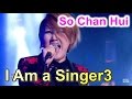 [I Am a Singer 나는 가수다3] - So Chan Hui - Tears, 소찬휘 - Tears 20150320