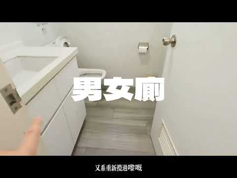 湾仔道83号 Youtube Video