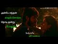 Tamil Whatsapp Status Ennaa Solla Pogirai Enna Solla Tamil Status Vedio 46Creations