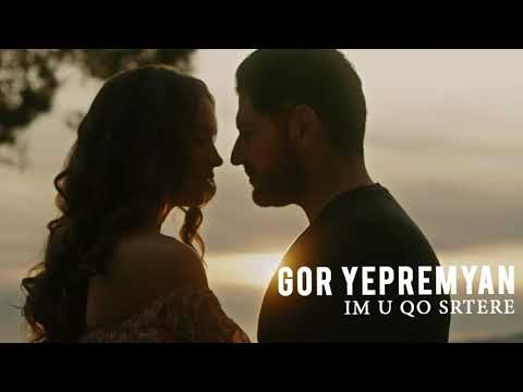 Gor Yepremyan - Im U Qo Srtere (NEW 2019 HIT)