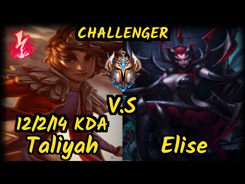 Freire (TALIYAH) vs ELISE - 12/2/14 KDA JUNGLE CHALLENGER GAMEPLAY - BR