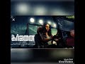Garjanai Official Tamil Movie Teaser