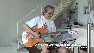 What Do You Want The Girl To Do  - Boz Scaggs Covered By Flint