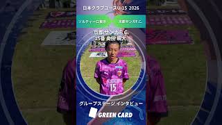 動画サムネイル