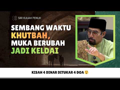 Hari-Hari, Anugerah Allah Tak Pernah Berhenti 🥺 |  Ustaz Don Daniyal