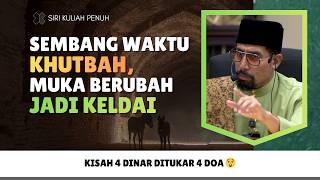 Hari-Hari, Anugerah Allah Tak Pernah Berhenti 🥺 |  Ustaz Don Daniyal