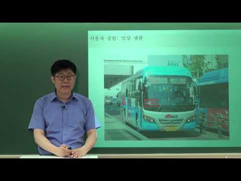일상 생활에서 최적의 경험 사례
