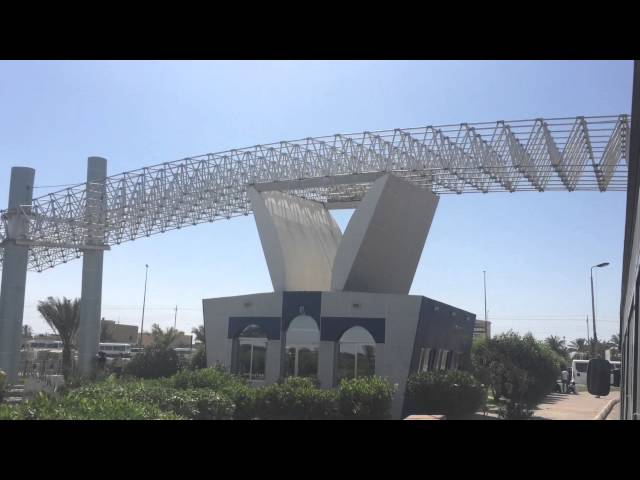 College of Pharmacy University of Basrah video #1