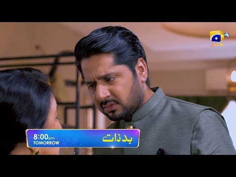 Badzaat Episode 26 Promo | Tomorrow at 8:00 PM Only On Har Pal Geo