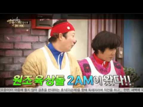 130309 Infinite Sunggyu Super Junior Shindong 2am teaser High Society