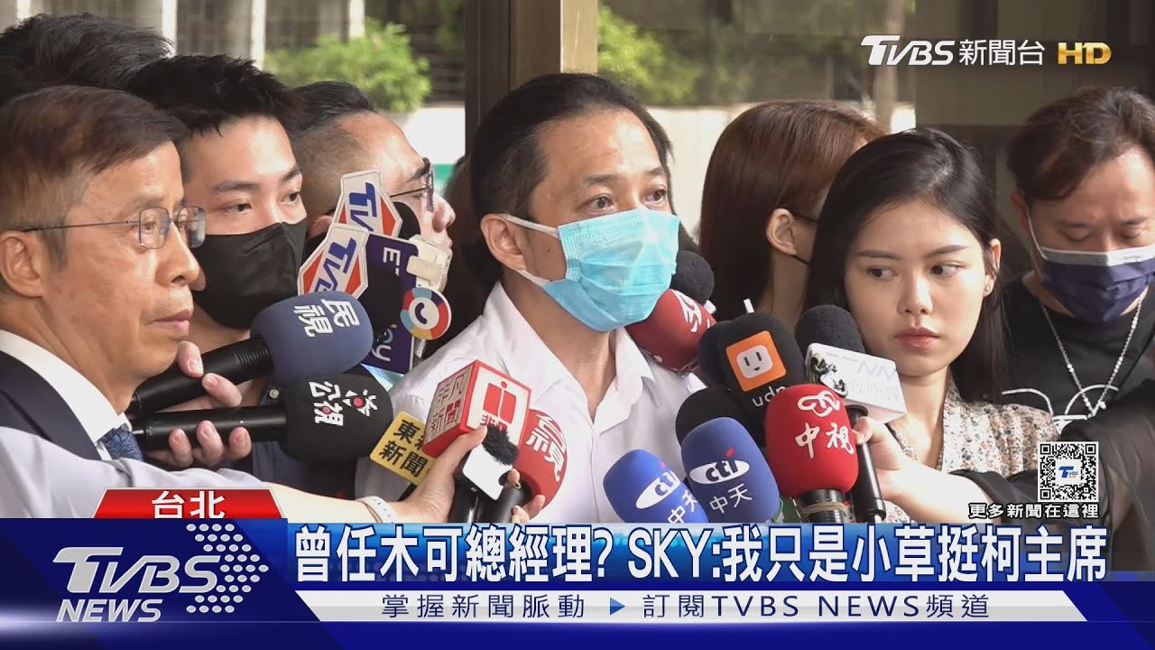 假帳案外案「Sky」告眾黨 林昭印北檢前對嗆