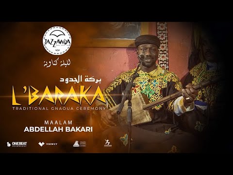 Maallem Abdellah Bakari - Mimona   (Black session) | Barakt Jdoud Lila