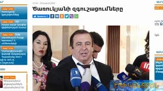 «Ծառուկյանի զգուշացումները». TOPNEWS.AM-ի վերլուծական հոդվածը