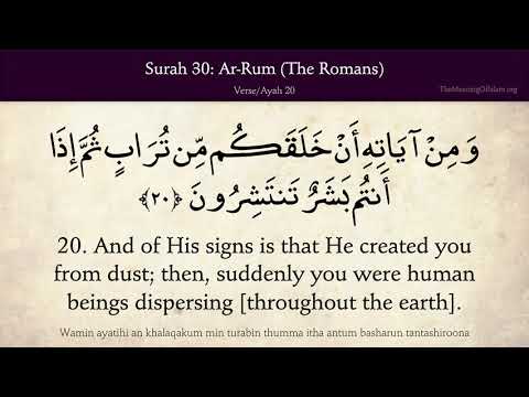 Quran: 30. Surah Ar-Rum (The Romans)