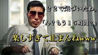 [成り上がりの秘訣] 動かずにはいられない！モチベーション核爆弾。