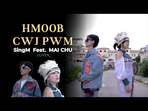 Hmoob Cwj Pwm (Cover) - Sing M Ft. Mai Chu | Origianal by 4v4 feat. Selena Lor Hmong New Song 2025