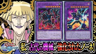 【ランクマ編】ある程度カードが揃ってデッキ組めたので月替わりのひたすらランクマ【遊戯王デュエルリンクス】