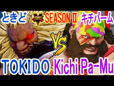 【スト5】SF5 S2 ▰ ときど(豪鬼) VS ザンギ４強 キチパーム 熱い！！【Tokido(Akuma) vs Kichi Pa-Mu(Zangief)】