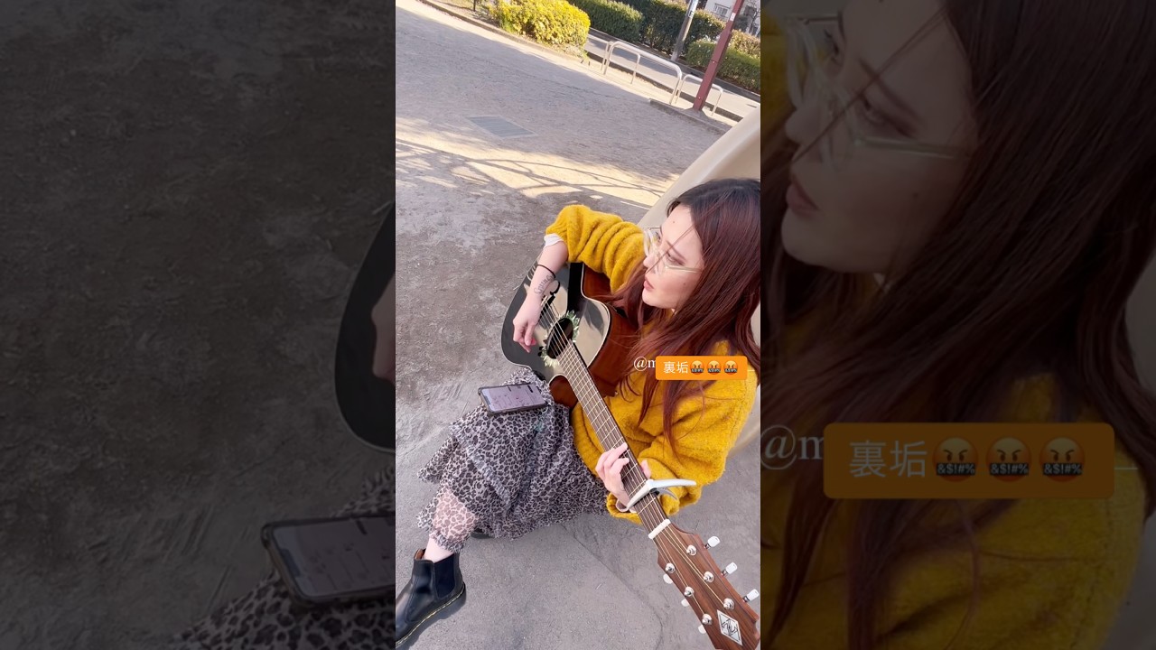 職場のねえさんにteachしてもらったよ　#bluejeans #hana #うたってみた   #よ #yfp #japan