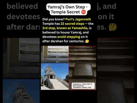 ⚡ Mystery behind jagannath temple’s third step avoided by devotees