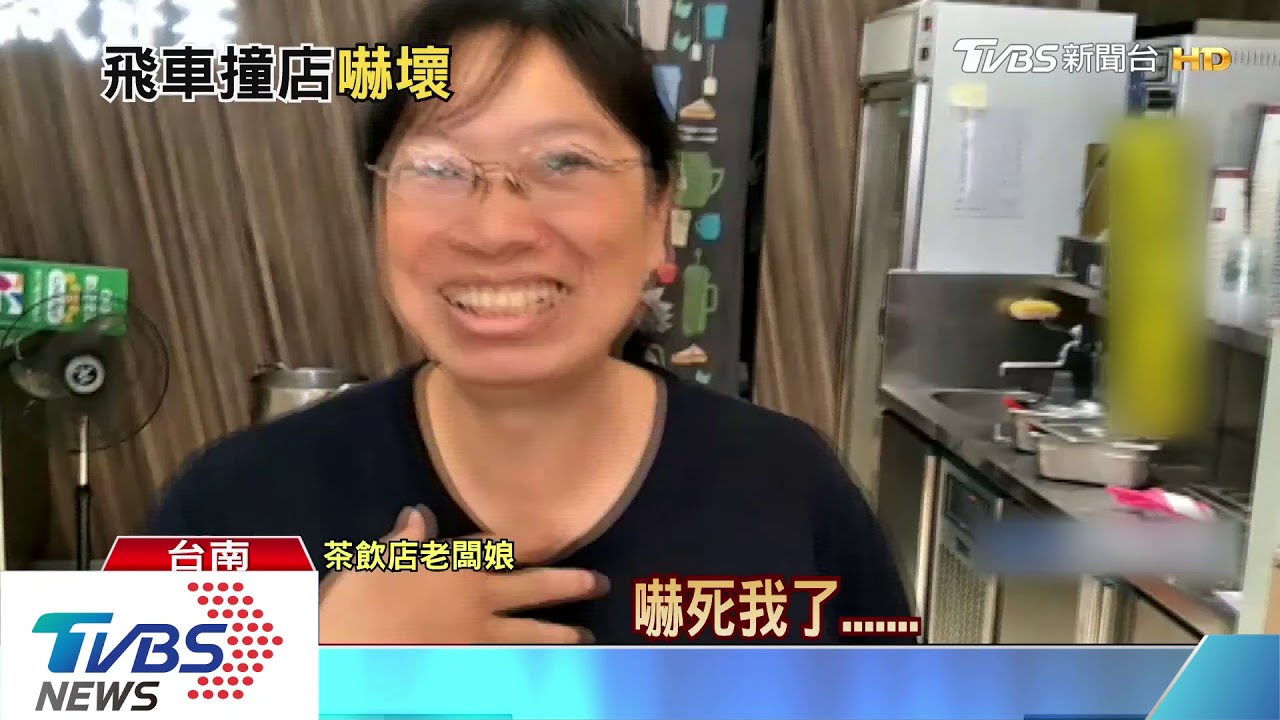 砰!2車碰撞1車失控 衝進轉角飲料店