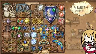 【BackPack Battles】防御と体力の化身が誕生した!