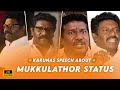 Thevar Jayanthi WhatsApp Status Tamil Karunas Speech WhatsApp Status Tamil