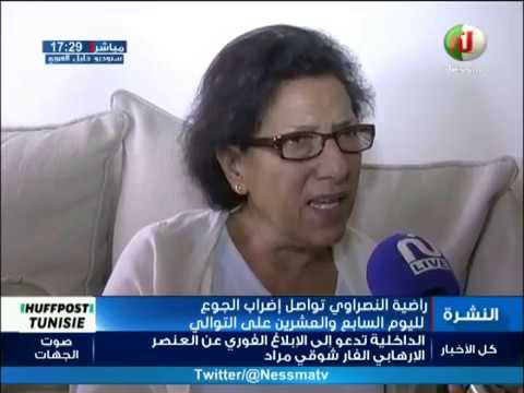 راضية النصراوي تواصل اضراب الجوع لليوم السابع والعشرين على التوالي