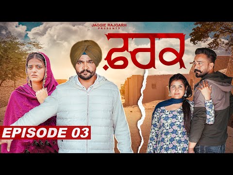 Fark | Episode 03 | New Punjabi Webseries 2025 | JaggieTv