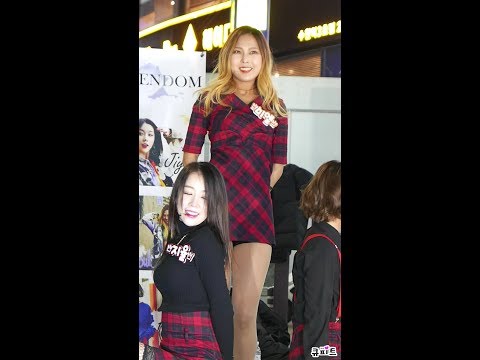 171124 퀸덤(QUEENDOM) 미엘 직캠 - Fly High [수원 버스킹] fancam