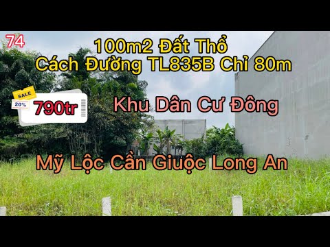 Cần bán gấp đất thổ vườn sổ hồng riêng chính chủ giá 1ty4 còn TL