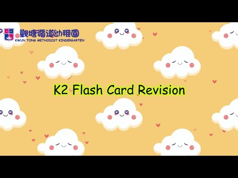 《K2 Flash Card：Module 5》