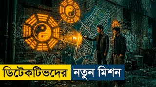 Download lagu Detective Chinatown 2 (2018) Movie Explained | English Subtitle Added mp3