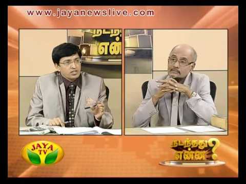 Nadanthathu Yenna - 10/09/2016 - JAYATV