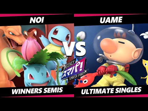 Sumapa 85 Top 8 - Noi (Pokemon Trainer) Vs. Uame (Olimar) Smash Ultimate - SSBU
