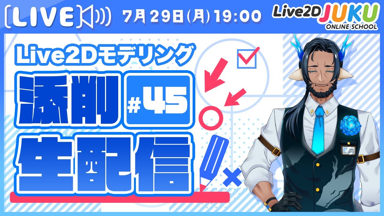 走るモーション