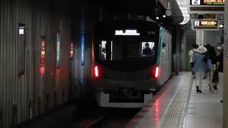 【2132F】烏丸線20系丸太町駅発車 #京都市交通局 #新型車両