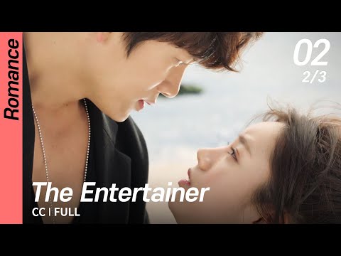 [CC/FULL] The Entertainer EP02 (2/3) | 딴따라