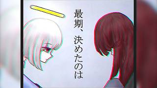 【破損したデータ】幽拠_もしこの身を捨てられたら、この穢れた魂を天獄に落とすことができますか_2030-6-7 feat.音街ウナ