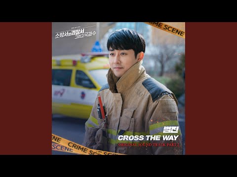 Video thumbnail for 너에게로 갈게 (On my way to you)