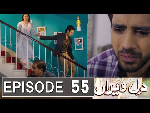 Dil e Veeran Episode 55 Promo | Dil e Veeran Episode 54 Review | Dil e Veeran Episode 55 Teaser